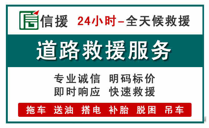 黎平汽车送油救援 (1).jpg