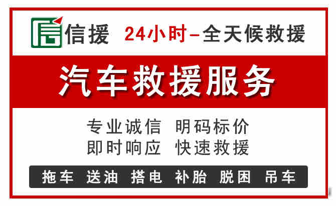 黎平汽车送油救援 (8).jpg